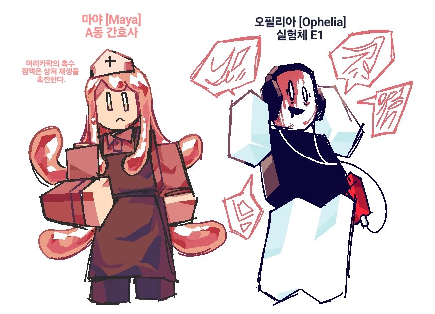 Minmel_1's tweet image. 캐 재활용
#Project_Redcell