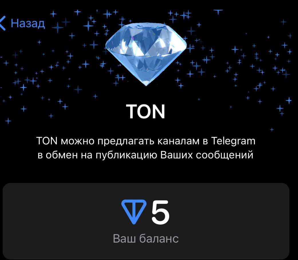 ElenDCT's tweet image. 💎TON is the only blockchain that sets the coordinates for digital development.
🩸Technologies unknown to humanity await activation.
#DictatorCrypto #UpdateFinancialSystem #TON #TonCoin #NotCoin @DictatorCrypt @thenotcoin @ton_blockchain @durov @telegram @elonmusk