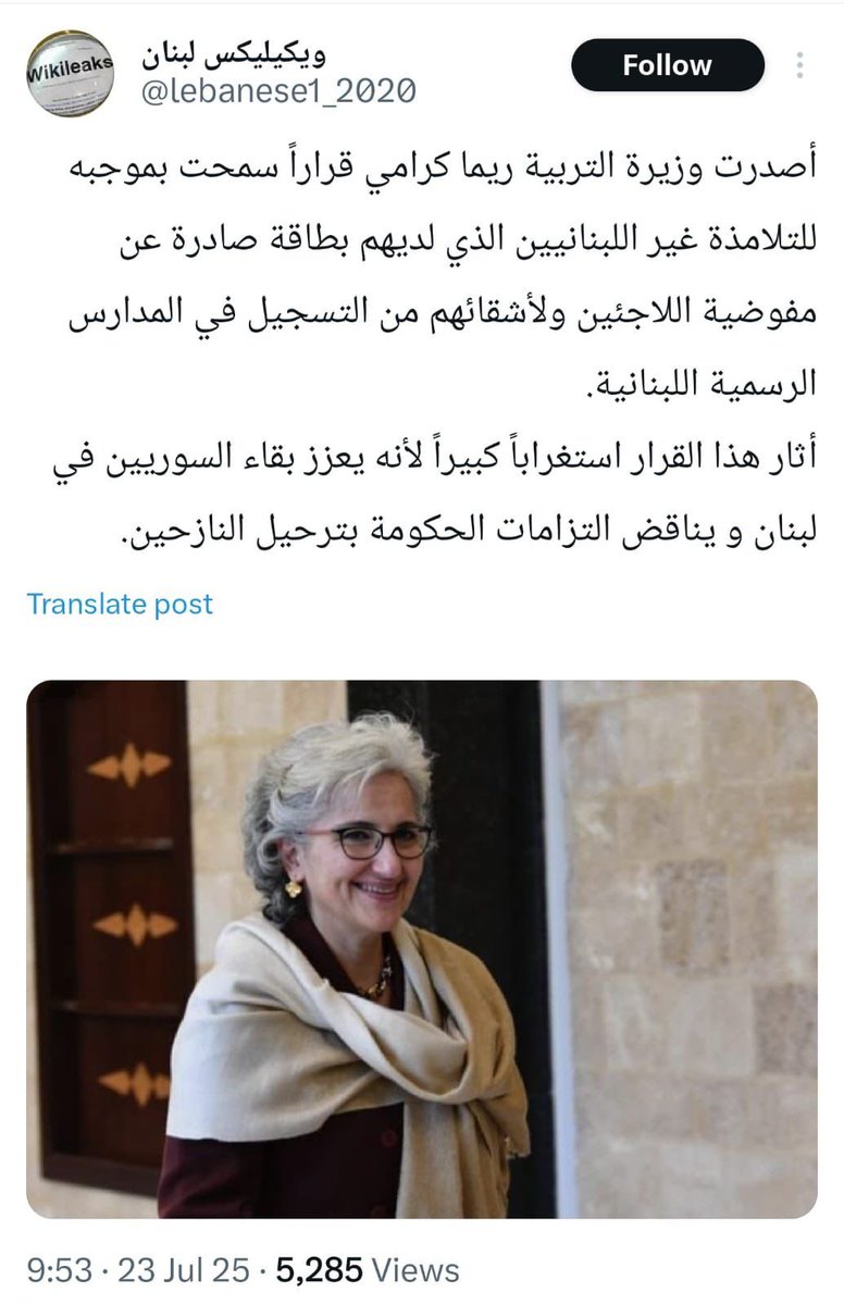 heraldgardner's tweet image. من أهل السنة إلى أهل السنة….. بس المشكل بلبنان الخلاف على السياسة الخارجية 😂😂😂😂😂😂