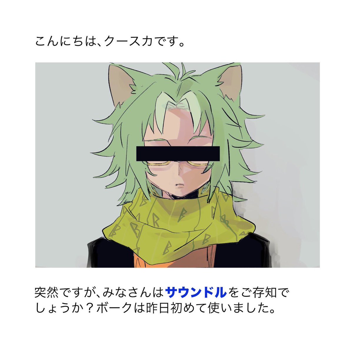 subDDDEN's tweet image. 