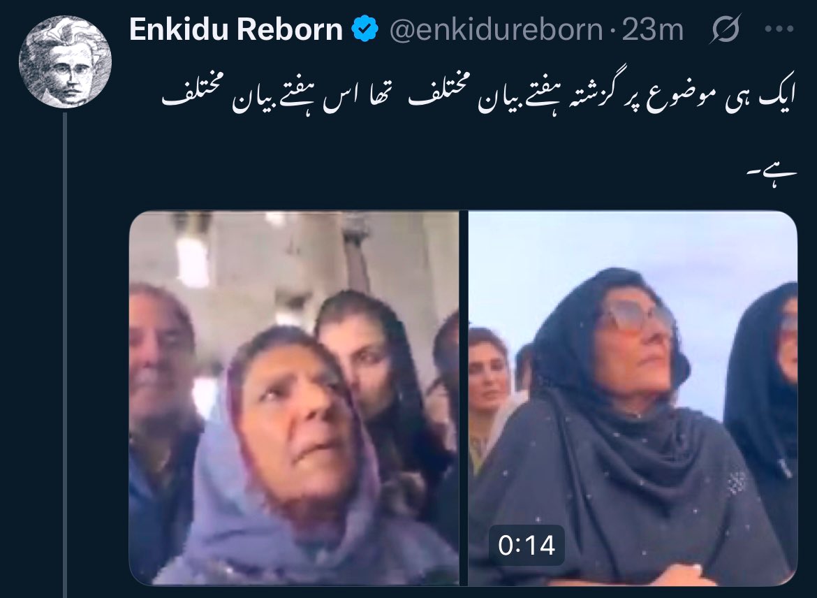AbuzarFurqan's tweet image. ہمارے معزز انکیڈو بھائی نے آج علیمہ آپا پر بھی غداری کا فتویٰ داغ دیا ہے