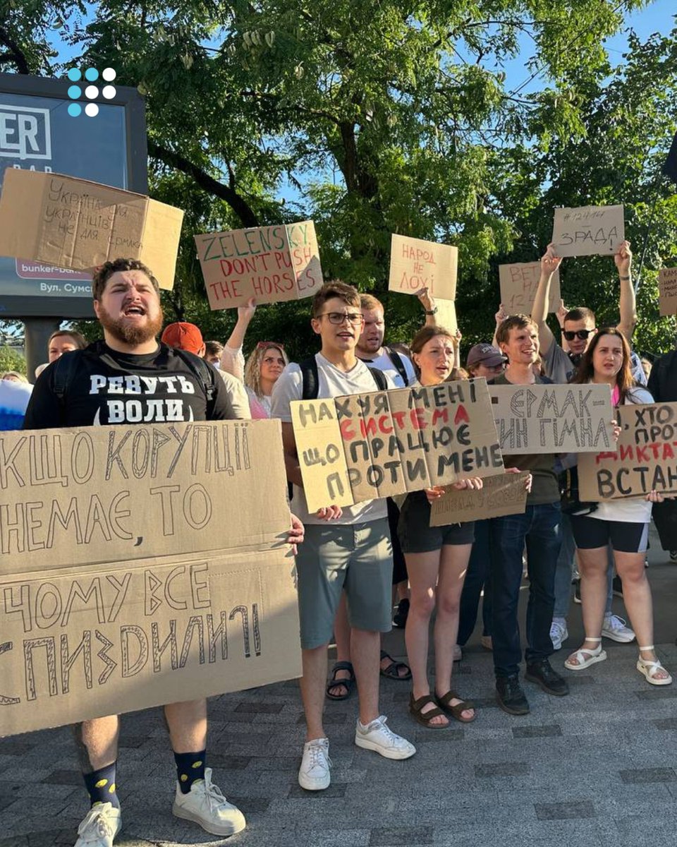 HromadskeRadio's tweet image. 🇺🇦 У Харкові сотні людей також долучилися до акції проти закону №12414 щодо НАБУ та САП, що фактично обмежує діяльність антикорупційних органів.
Про це повідомляє кореспондентка Громадського радіо Анна Черненко.
За її словами, більшість присутніх — молодь, є ті, хто взагалі…