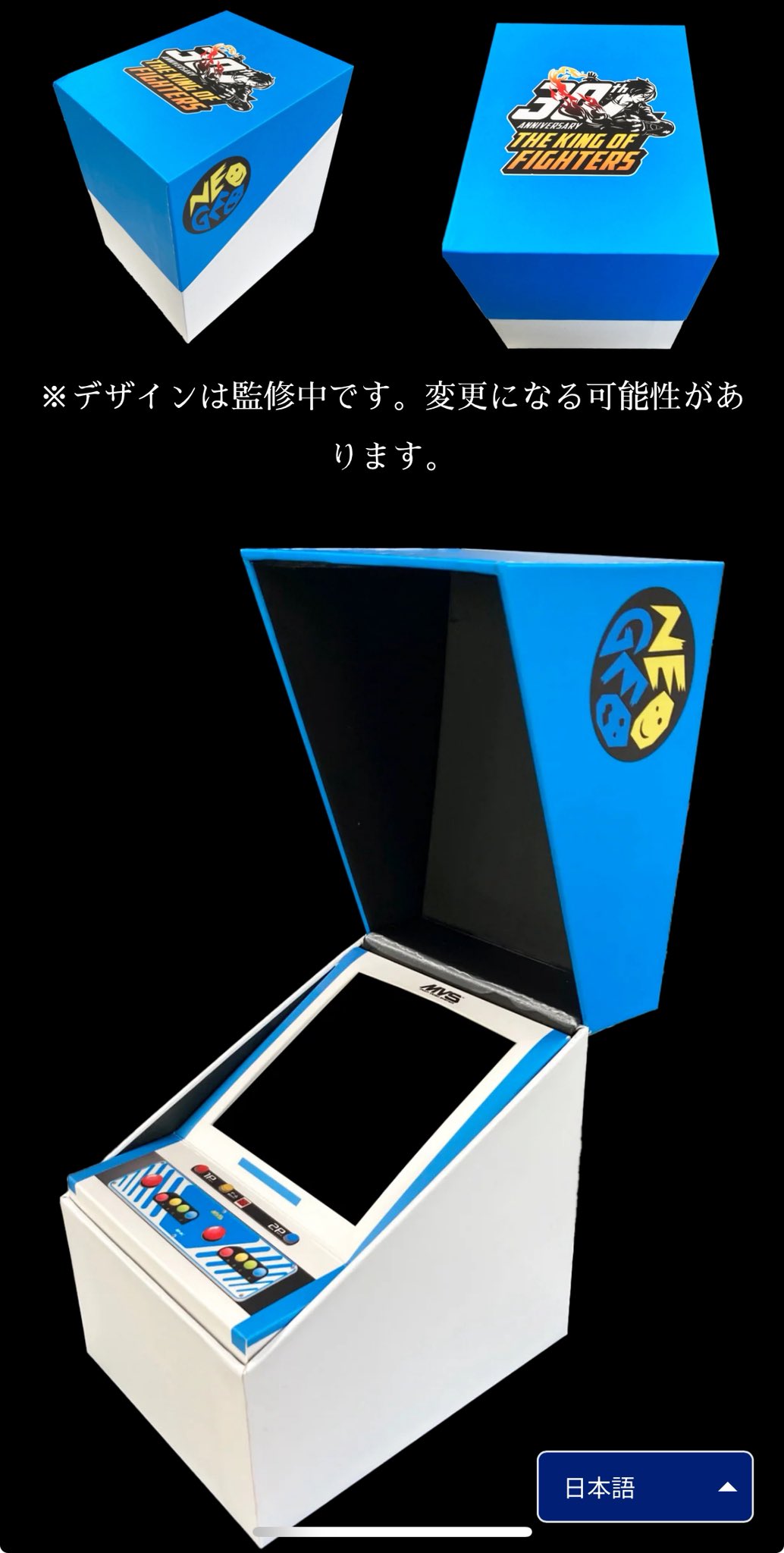 希少品！！サッポロ一番かぐや おもしろ腕時計☆箱付きお値下げ⭕️ yoko on X: 