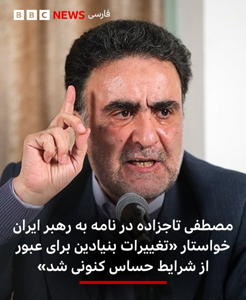shgolzarfar's tweet image. دکتر #مصطفی_ملکیان چقدر دقیق و صحیح گفت او صادق، شجاع، دانا، عدالتجو، میانهرو، فروتن، و اهل عقلانیت و استدلال است.
#مصطفی_تاجزاده #تاجزاده #تاجزاده_را_آزاد_کنید