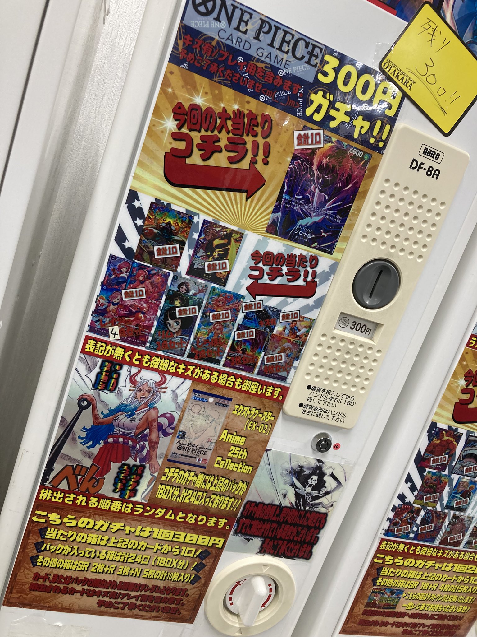 【倒産品】【値引き中】まとめ売り/レアカード/バラ売りお断り/お宝探し/数千枚 倒産品】【値引き中】まとめ売り/レアカード/バラ売りお断り/お