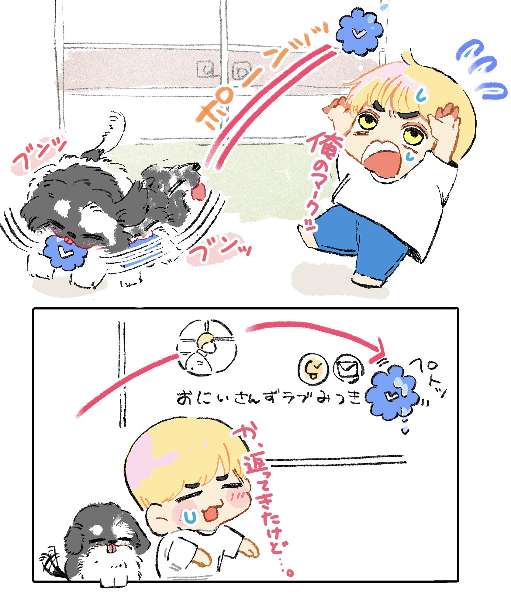 ♡らぶ(*˘︶˘*).:*♡ がぶくん👑 (@onilove11) / X