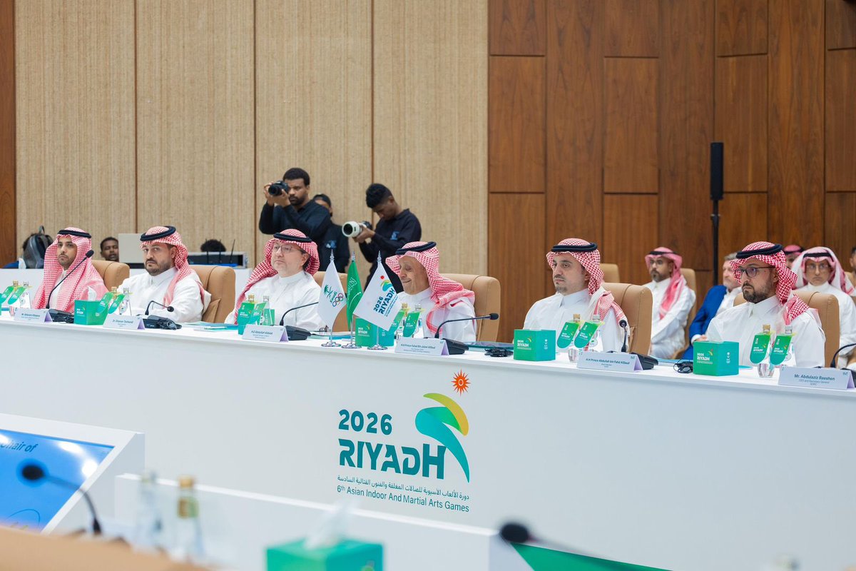 #ENTV_شرقية.                                            
عقدت لجنة التنسيق #لدورة_الألعاب_الاسيوية السادسة للصالات المغلقة والفنون القتالية "الرياض 2026"، اجتماعاً باللجنة المنظمة للدورة، اليوم الأربعاء في صالة المؤتمرات الكبرى بمجمع الأمير فيصل بن فهد الأولمبي بمدينة الرياض،