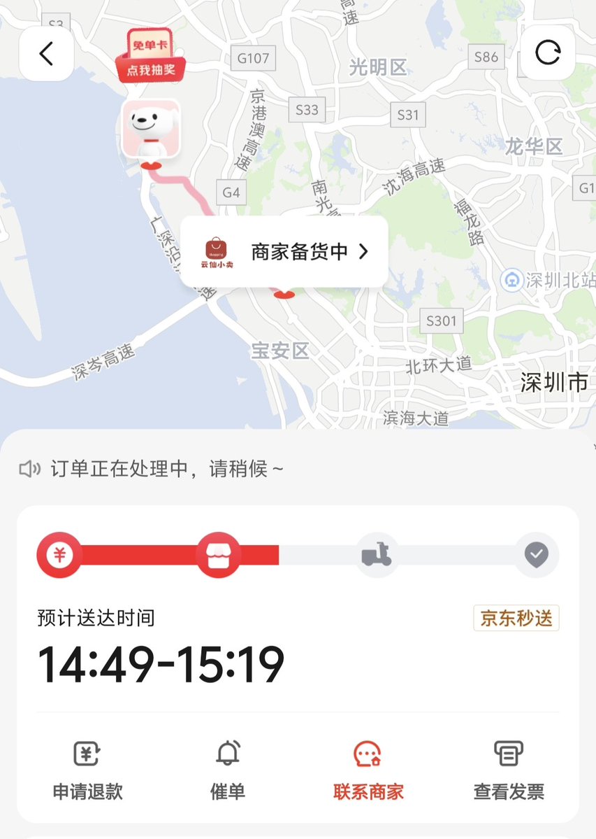 murayahk's tweet image. 日本の展示用に6ポート以上のUSB電源とUSBケーブル6本が必要になり、京東JD.com秒送で検索。意外と見つからない中で雑貨店の中で華強北のような工具類が多数ある店舗があり、配送料39元払って即入手、写真の店舗は電気関係でも100種類以上の取扱がありそうで、緊急時に役にたつかも?