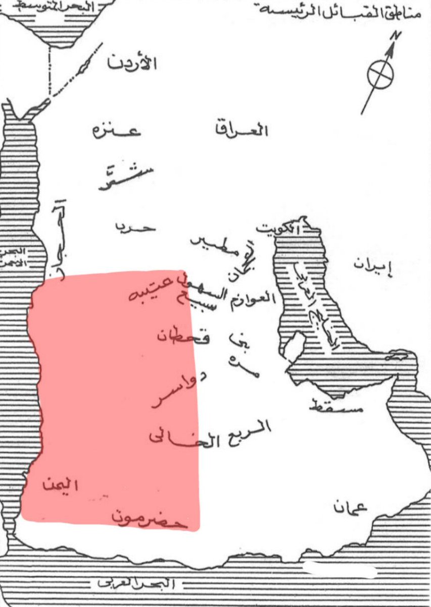 1gen_505's tweet image. المستشرق السويسري 🇨🇭: جون لويس بوركهارت

يصف #قحطان بأنها اقوى قبيلة بين عتيبة وحضرموت وتمتلك سلالة طيبة من الخيول وجنودها من افضل الجنود الذين يعيشون في السهول الجنوبية ..