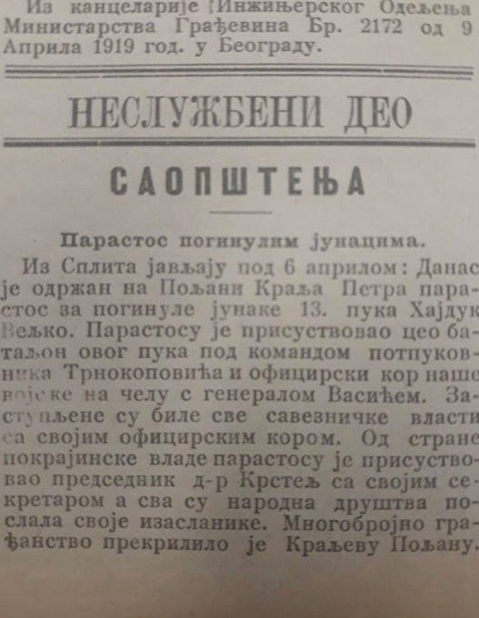 MilanSremac's tweet image. ~ Memento:
"Велики парастос за погинуле јунаке 13. пука "Хајдук Вељко" у Сплиту."
- 6. април 1919. године.