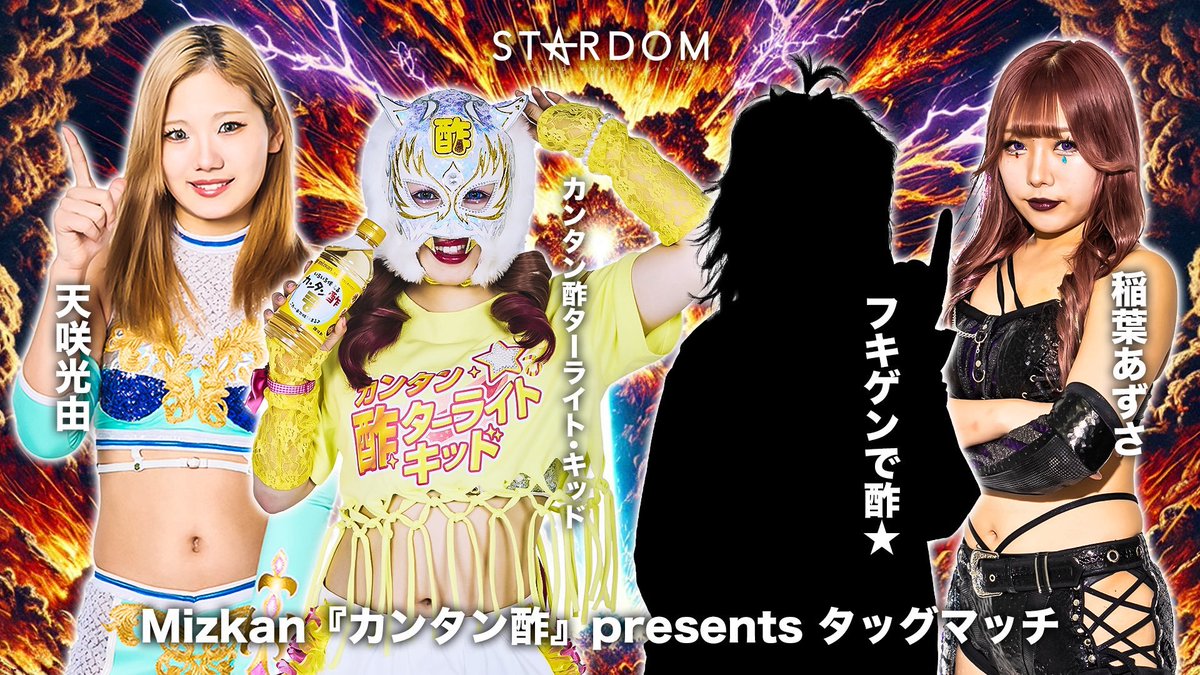 JUST_TAP_OUT's tweet image. 【選手参戦情報】
本日STARDOMに
稲葉あずさ @AZS_JTO1129
稲葉ともか @pw_jto_T
が参戦します‼️
【会場】東京/後楽園ホール
【試合開始】18:30
応援よろしくお願いいたします
#STARDOM #pw_jto