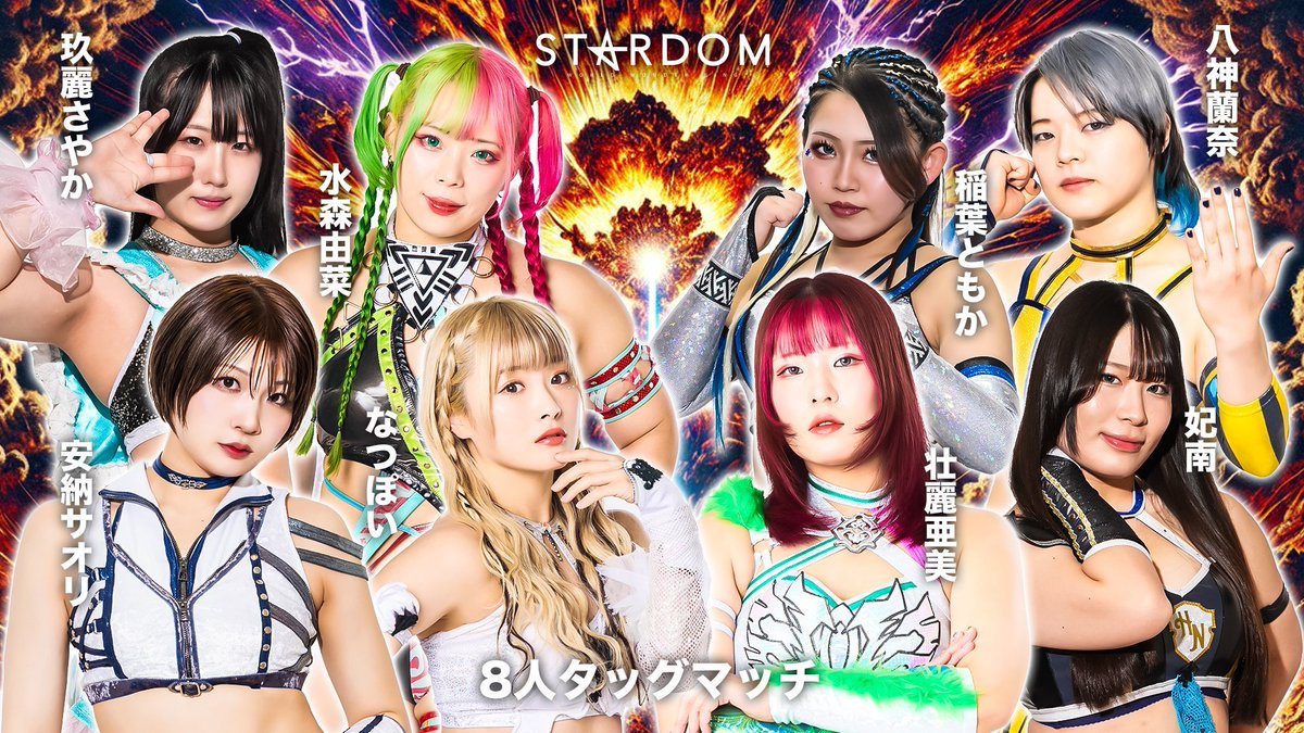 JUST_TAP_OUT's tweet image. 【選手参戦情報】
本日STARDOMに
稲葉あずさ @AZS_JTO1129
稲葉ともか @pw_jto_T
が参戦します‼️
【会場】東京/後楽園ホール
【試合開始】18:30
応援よろしくお願いいたします
#STARDOM #pw_jto