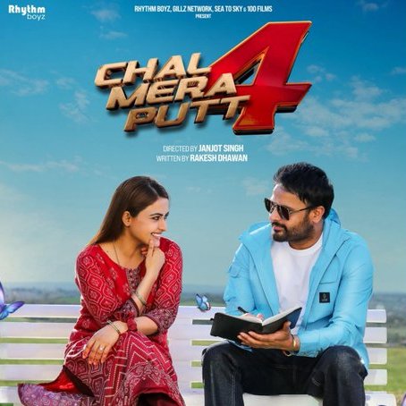SGPCAmritsar_'s tweet image. After #SardaarJi3 , Amrinder Gill&apos;s Chal Mera Putt 4 also banned in India for collaboration with Pakistani artists.

Good Decision by #CBFC .

I hope cricket boards @BCCI &amp;amp; players show the same spine and stop playing with Pakistan.