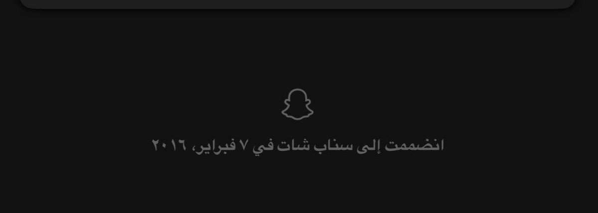 m_naif80's tweet image. متى سويتوا حسابكم في السناب ؟
