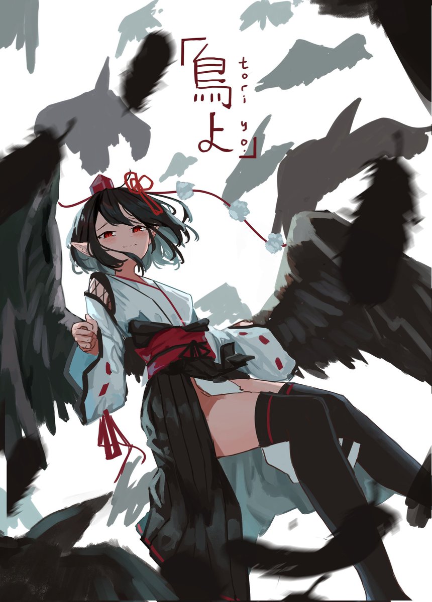 #7月23日は射命丸文の日
