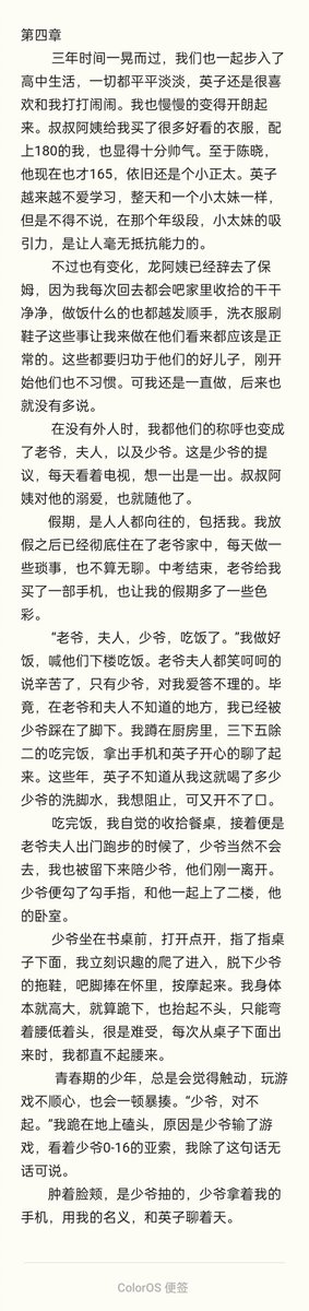 #情侣主 #夫妻主 #情侣s #夫妻s #伺候做爱 #绿奴 #绿帽 #绿王八 #公狗 #女s #男s #奴下奴 #祖宗 #女女 #女绿 #母狗 #母王八 #女绿王八
不知道写什么。我不知道谁主谁奴。随便写写吧，