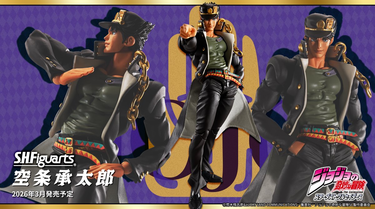 ジョジョ様ご確認用です JOJO様確認用の通販 by 龍志お兄's shop｜ラクマ