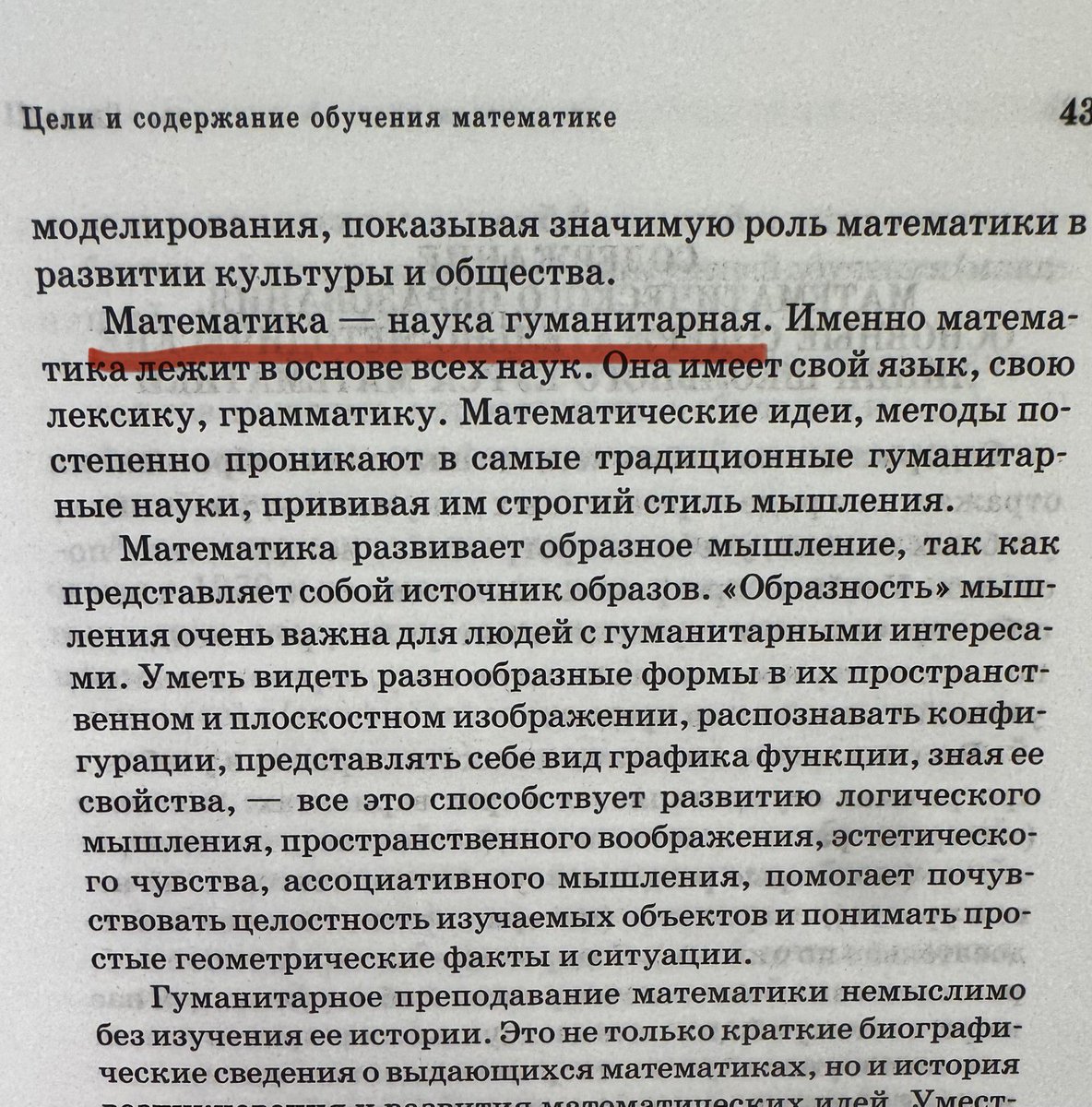 devmargooo's tweet image. Честно говоря, я немного растерялась