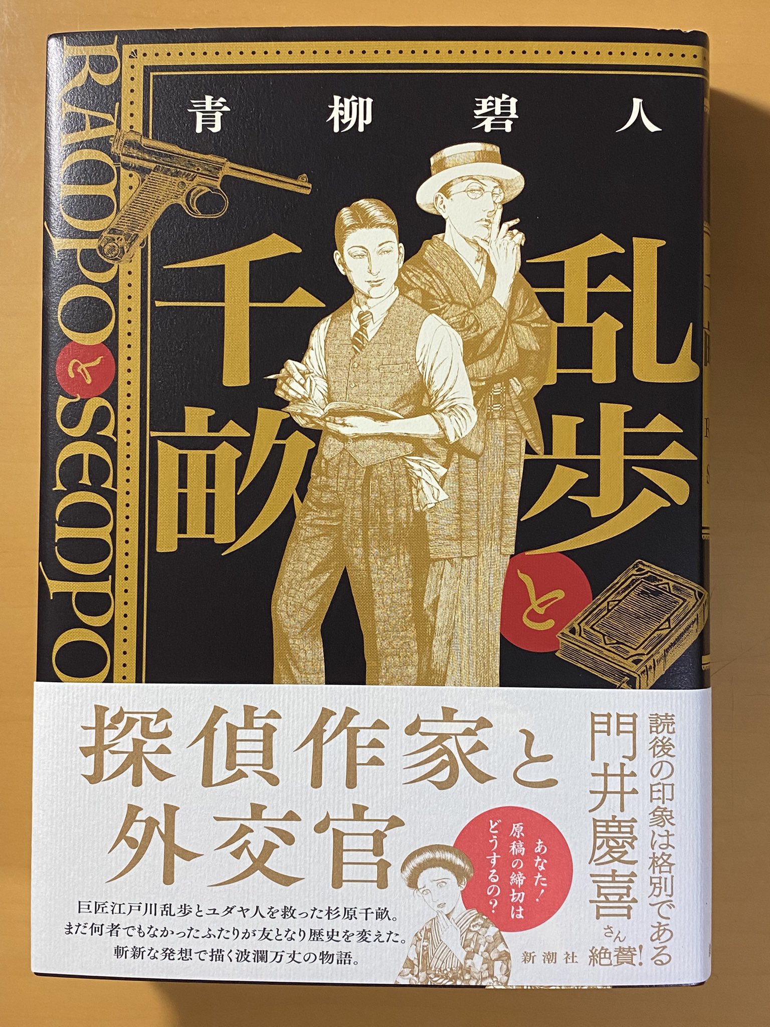 「異国の路地」画 顔彩　章銘 異国の路地」画 顔彩 章銘 絵画