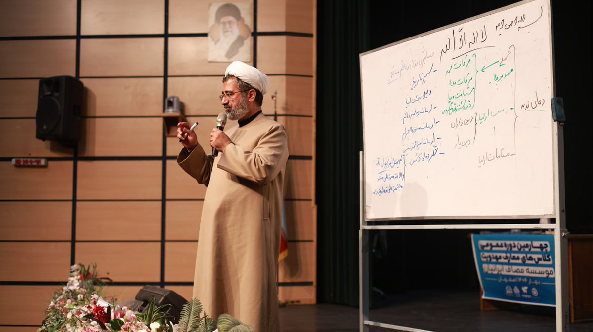 Mmahdaviat's tweet image. گزارش تصویری برگزاری هفتمین جلسه #کلاسهای_مهدویت موسسه مصاف
با تدریس استاد کفیل
جمعه ۲۰ تیر ۱۴۰۴
اصفهان