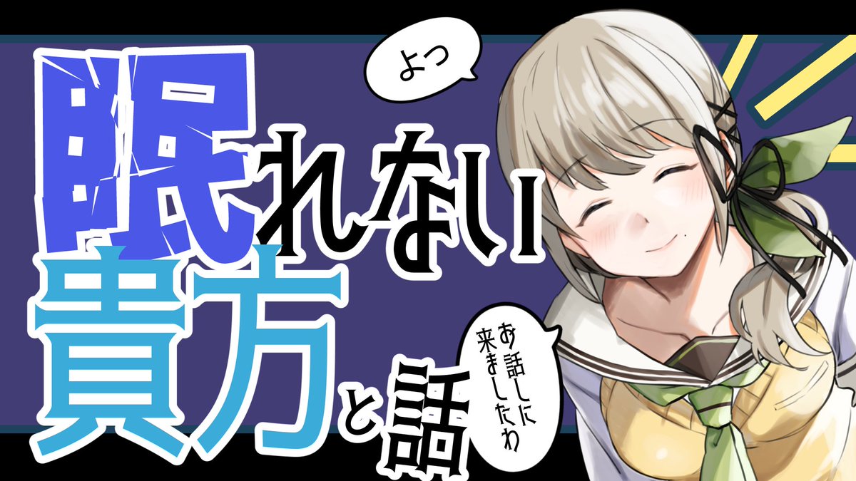 kurumi_pgm's tweet image. 🌠配信する時間が無いなら深夜に配信すればいいじゃない🌠
#雑談
#VTuber
youtube.com/live/zGZYnp5Ch…