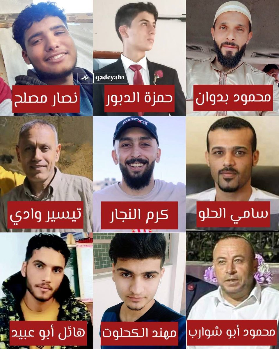 Qadeyah1's tweet image. شهـ،ـداء ارتقوا في عدوان الاحتلال المستمر على قطاع غزة:
نصار محمد مصلح
محمود غازي بدوان
حمزة علاء الدبور
كرم صلاح النجار
محمود ابو شوارب
تيسير أحمد وادي
سامي ناهض الحلو
مهند منير الكحلوت
هائل عبد الرؤوف أبو عبيد