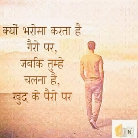 Ahmad (@ahmadhusain07) on Twitter photo Assalam alaikum
Good night, friends,,
рдЬреЛ рдпрдХрд╝реАрдВ рдХреА рд░рд╛рд╣ рдкреЗ рдЪрд▓ рдкрдбрд╝реЗ,
рдЙрдиреНрд╣реЗрдВ рдордВрдЬрд╝рд┐рд▓реЛрдВ рдиреЗ рдкрдирд╛рд╣ рджреА,,,,!
рдЬрд┐рдиреНрд╣реЗрдВ рд╡рд╕рд╡рд╕реЛрдВ рдиреЗ рдбрд░рд╛ рджрд┐рдпрд╛,
рд╡реЛ рдХрд╝рджрдо рдХрд╝рджрдо рдкреЗ рдмрд╣рдХ рдЧрдпреЗ !! Assalam alaikum
Good night, friends,,
рдЬреЛ рдпрдХрд╝реАрдВ рдХреА рд░рд╛рд╣ рдкреЗ рдЪрд▓ рдкрдбрд╝реЗ,
рдЙрдиреНрд╣реЗрдВ рдордВрдЬрд╝рд┐рд▓реЛрдВ рдиреЗ рдкрдирд╛рд╣ рджреА,,,,!
рдЬрд┐рдиреНрд╣реЗрдВ рд╡рд╕рд╡рд╕реЛрдВ рдиреЗ рдбрд░рд╛ рджрд┐рдпрд╛,
рд╡реЛ рдХрд╝рджрдо рдХрд╝рджрдо рдкреЗ рдмрд╣рдХ рдЧрдпреЗ !!