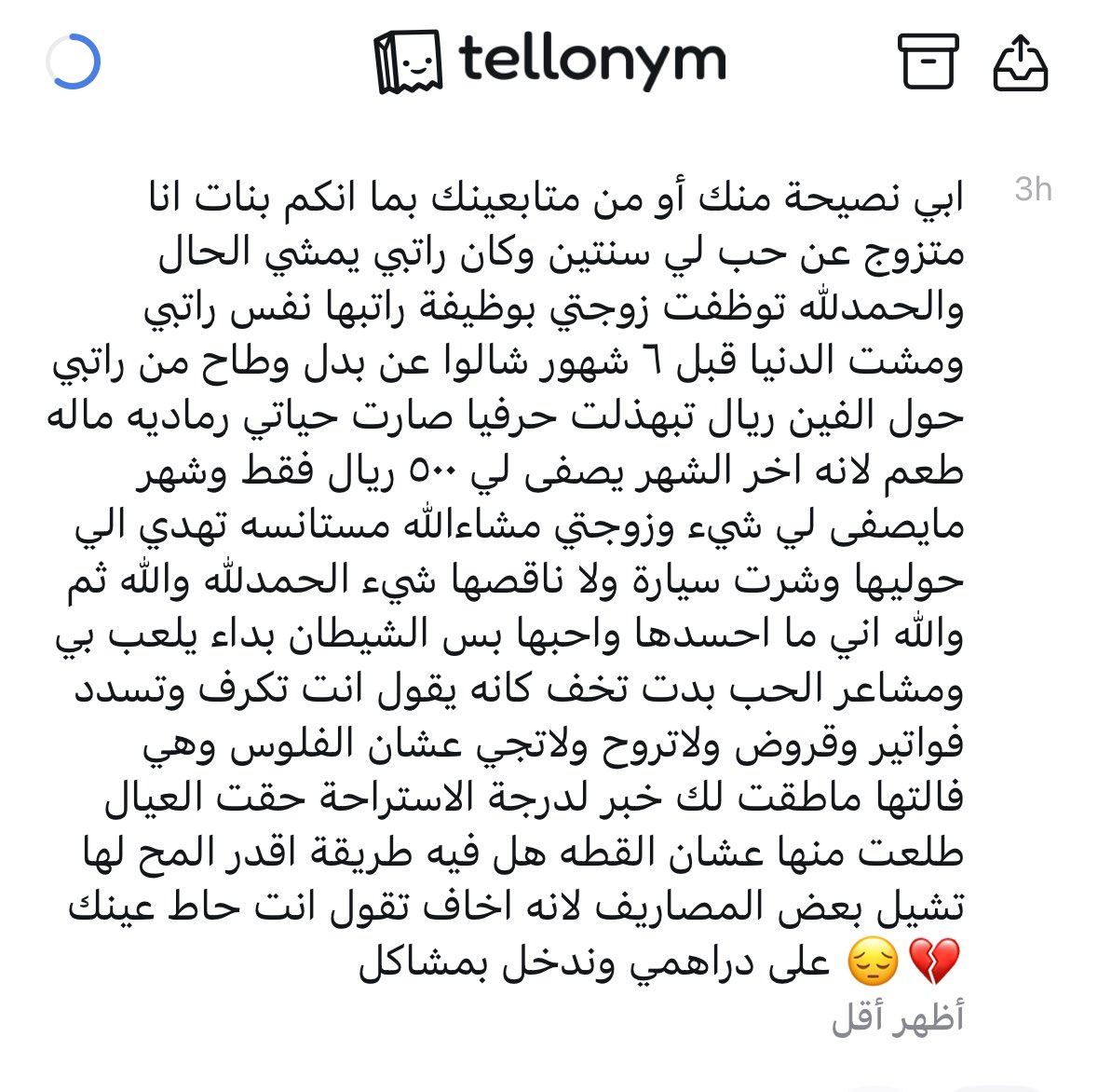 ‏قشطهَ tweet media