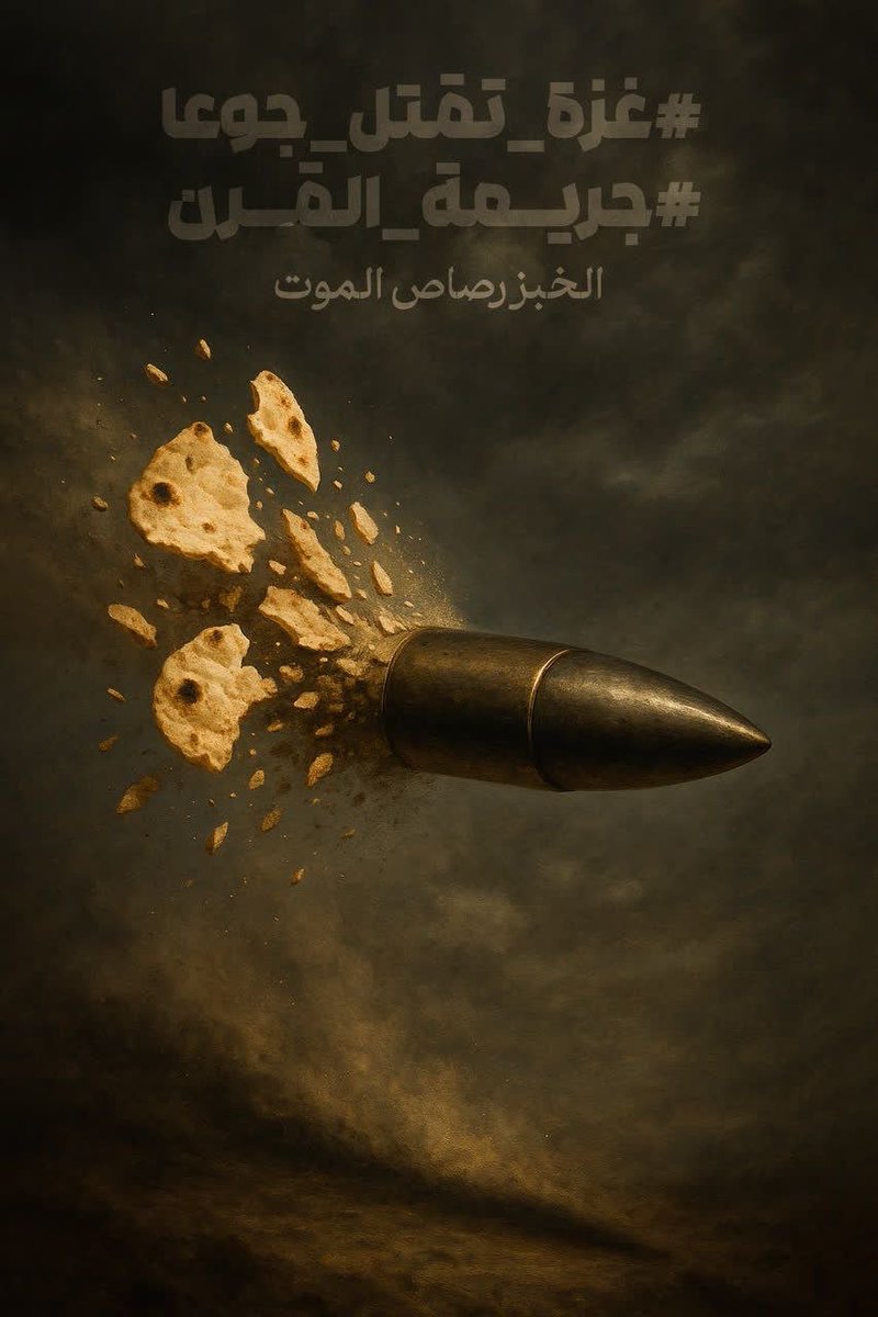أبوباسم القحطاني tweet media