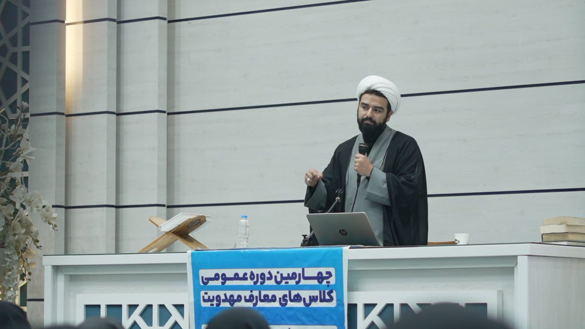 Mmahdaviat's tweet image. گزارش تصویری برگزاری هفتمین جلسه #کلاسهای_مهدویت موسسه مصاف
با تدریس استاد زائری
جمعه ۲۰ تیر ۱۴۰۴
تهران