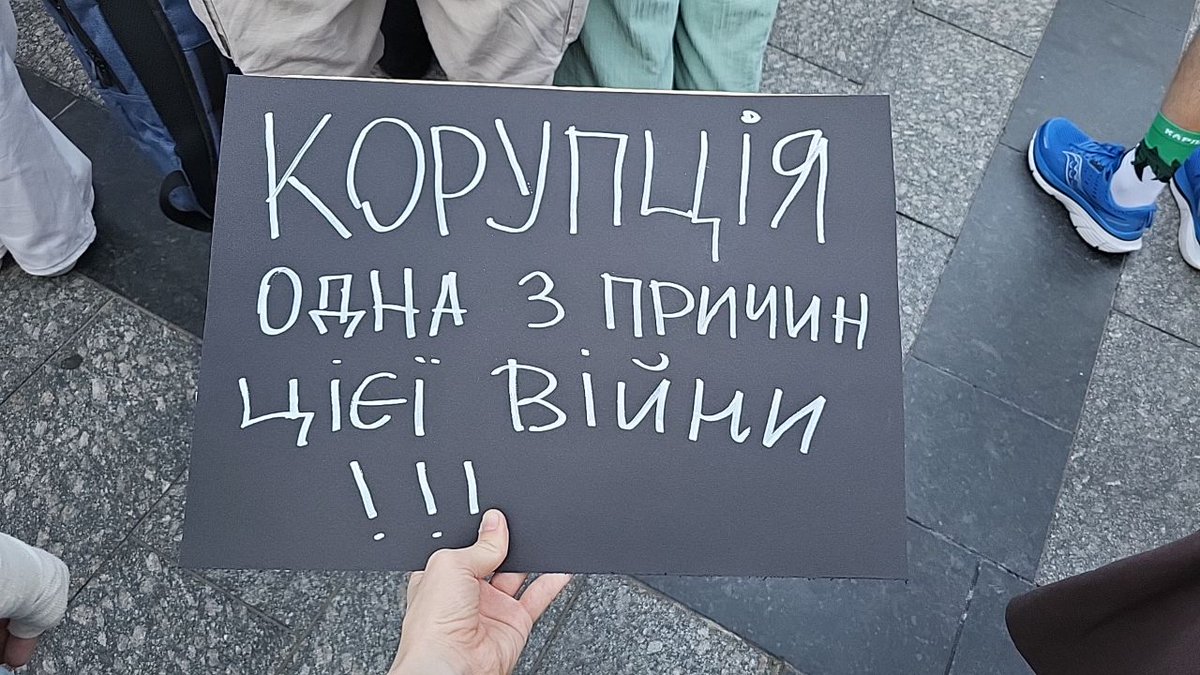 #Львів