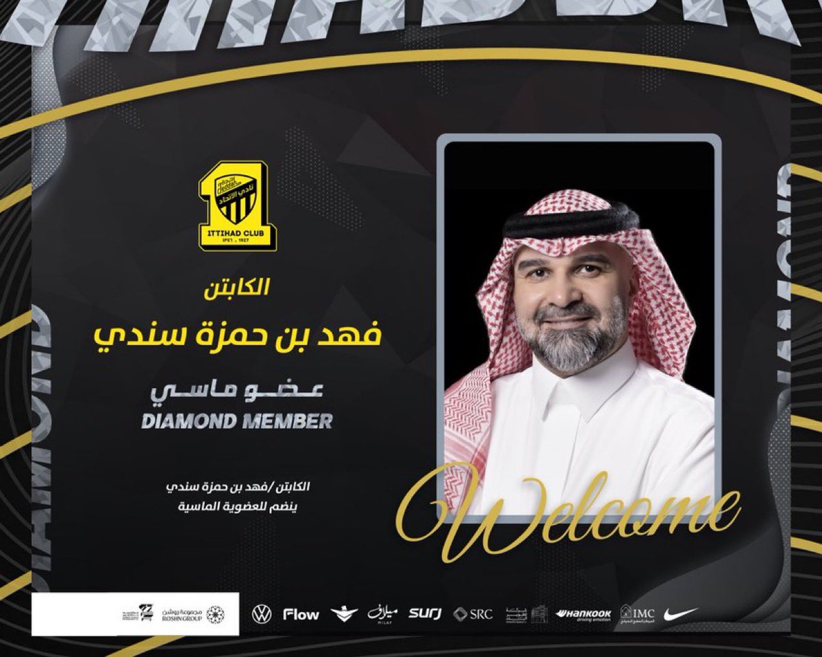 ahmad2man's tweet image. الكابتن فهد سندي ينضم للعضوية الماسية لنادي #الاتحاد ..
