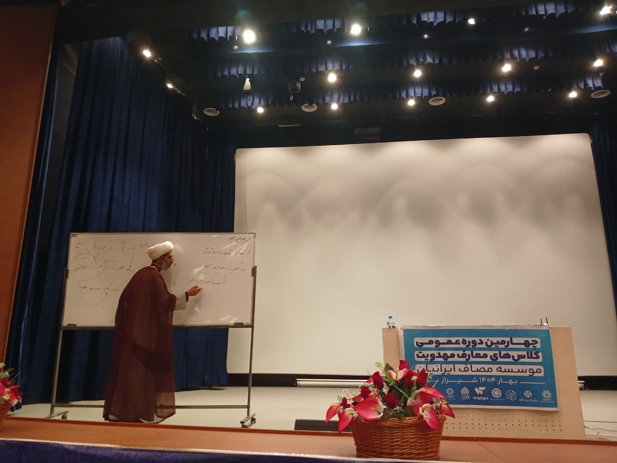 Mmahdaviat's tweet image. گزارش تصویری برگزاری هفتمین جلسه #کلاسهای_مهدویت موسسه مصاف
با تدریس استاد باقی
جمعه ۲۰ تیر ۱۴۰۴
شیراز