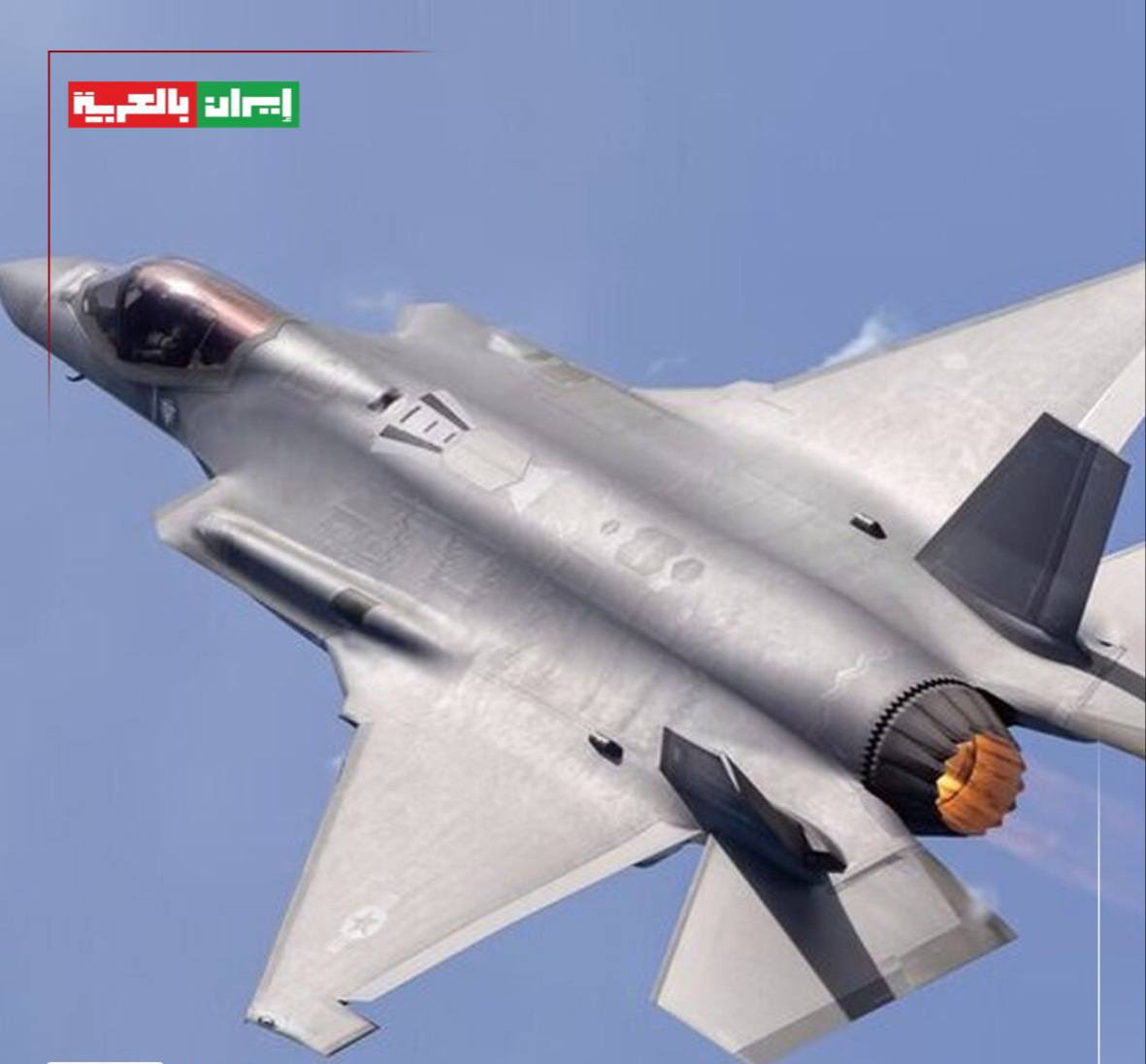 iraninarabic_ir's tweet image. 🟥 طيران العدو الصهيوني ينفذ غارة في قرية شنشار ريف حمص.