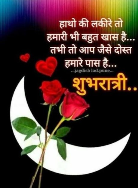 BrijeshKM12's tweet image. शुभ रात्रि मित्र 🙏🙏🌷🌷
राधे राधे