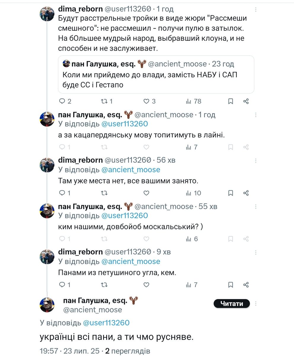 user113260's tweet image. Передайте, пожалуйста, Пану, что панов сейчас на обрезанном хую крутят с околосветовой скоростью, я то у меня лапки 😆😆😆😆😆