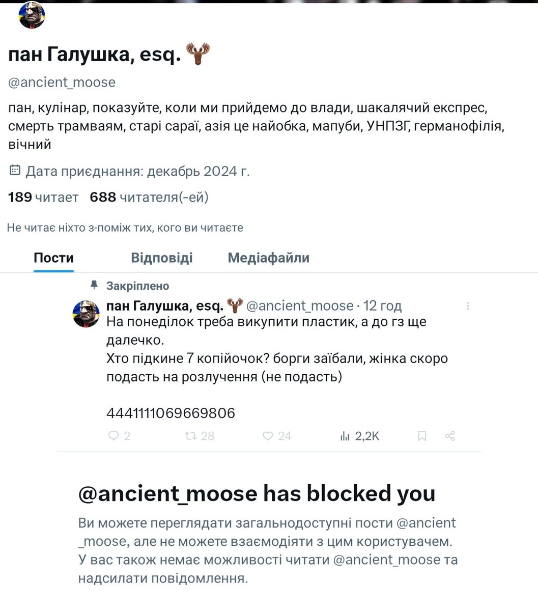 user113260's tweet image. Передайте, пожалуйста, Пану, что панов сейчас на обрезанном хую крутят с околосветовой скоростью, я то у меня лапки 😆😆😆😆😆