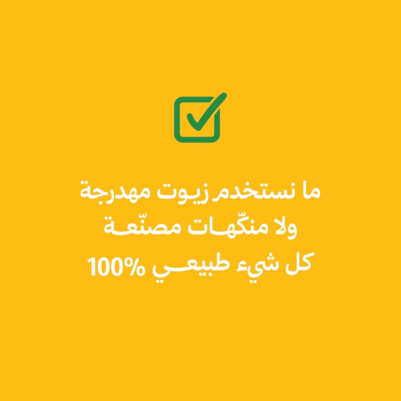 ShawarmahouseSA's tweet photo. مو كل وجبة أطفـال .. تناسـب الأطفـال! ⚠️
كلام موجّـه لكل الأمهات ✋🏻🧡