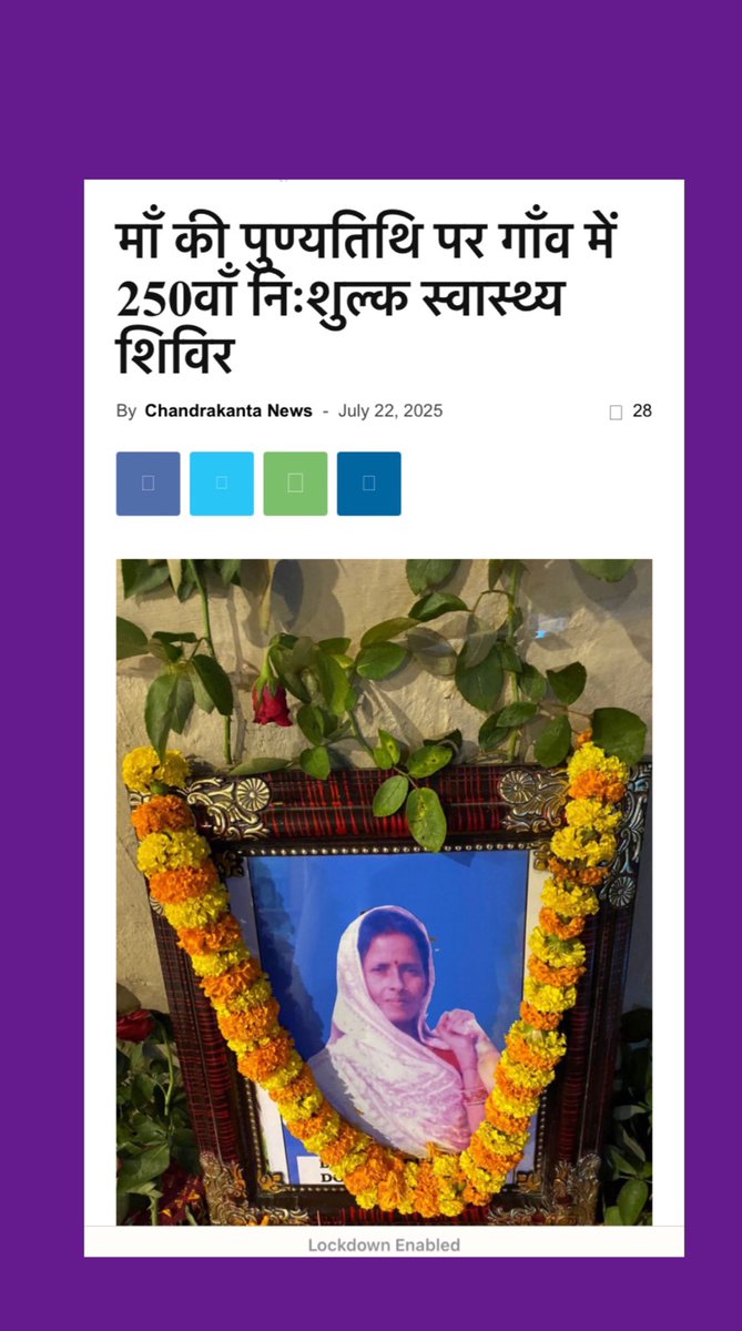Gaon Ka Doctor (@drramankishor1) on Twitter photo рдпрд╛рджреЛрдВ рдХреЛ рдЕрдкрдиреА рддрд╛рдХрдд рдмрдирд╛рдЗрдП, рдХрдордЬрд╝реЛрд░реА рдирд╣реАрдВ ЁЯШЗ
тЬНя╕ПрдпреЗ рдкреЛрд╕реНрдЯ рдЙрди рд╕рднреА рд▓реЛрдЧреЛрдВ рдХреЗ рд▓рд┐рдП рд╣реИ,
рдЬреЛ рдЕрдкрдиреЗ рдХрд┐рд╕реА рдмреЗрд╣рдж рдХрд░реАрдмреА рдХреЛ рдЦреЛ рджреЗрдиреЗ рдХреЗ рдмрд╛рдж
рдмрд┐рдЦрд░ рдЬрд╛рддреЗ рд╣реИрдВ ..
рдХреНрдпрд╛ рдРрд╕рд╛ рдХрд░рдХреЗ рдЖрдк рдЙрд╕ рдЖрддреНрдорд╛ рдХреЛ рдФрд░ рдЬрд╝реНрдпрд╛рджрд╛ рдкреАрдбрд╝рд╛ рдирд╣реАрдВ рдкрд╣реБрдБрдЪрд╛ рд░рд╣реЗ?
рдЬрд┐рд╕рдиреЗ рдЖрдкрдХреЛ рд╕рдмрд╕реЗ рдЬрд╝реНрдпрд╛рджрд╛ рдЪрд╛рд╣рд╛,
рдХреНрдпрд╛ рд╡реЛ рдХрднреА рдЖрдкрдХреЛ рдЗрд╕ рд╣рд╛рд▓рдд рдореЗрдВ рджреЗрдЦрдирд╛ рдЪрд╛рд╣рддрд╛/рдЪрд╛рд╣рддреА? рдпрд╛рджреЛрдВ рдХреЛ рдЕрдкрдиреА рддрд╛рдХрдд рдмрдирд╛рдЗрдП, рдХрдордЬрд╝реЛрд░реА рдирд╣реАрдВ ЁЯШЗ
тЬНя╕ПрдпреЗ рдкреЛрд╕реНрдЯ рдЙрди рд╕рднреА рд▓реЛрдЧреЛрдВ рдХреЗ рд▓рд┐рдП рд╣реИ,
рдЬреЛ рдЕрдкрдиреЗ рдХрд┐рд╕реА рдмреЗрд╣рдж рдХрд░реАрдмреА рдХреЛ рдЦреЛ рджреЗрдиреЗ рдХреЗ рдмрд╛рдж
рдмрд┐рдЦрд░ рдЬрд╛рддреЗ рд╣реИрдВ ..
рдХреНрдпрд╛ рдРрд╕рд╛ рдХрд░рдХреЗ рдЖрдк рдЙрд╕ рдЖрддреНрдорд╛ рдХреЛ рдФрд░ рдЬрд╝реНрдпрд╛рджрд╛ рдкреАрдбрд╝рд╛ рдирд╣реАрдВ рдкрд╣реБрдБрдЪрд╛ рд░рд╣реЗ?
рдЬрд┐рд╕рдиреЗ рдЖрдкрдХреЛ рд╕рдмрд╕реЗ рдЬрд╝реНрдпрд╛рджрд╛ рдЪрд╛рд╣рд╛,
рдХреНрдпрд╛ рд╡реЛ рдХрднреА рдЖрдкрдХреЛ рдЗрд╕ рд╣рд╛рд▓рдд рдореЗрдВ рджреЗрдЦрдирд╛ рдЪрд╛рд╣рддрд╛/рдЪрд╛рд╣рддреА?