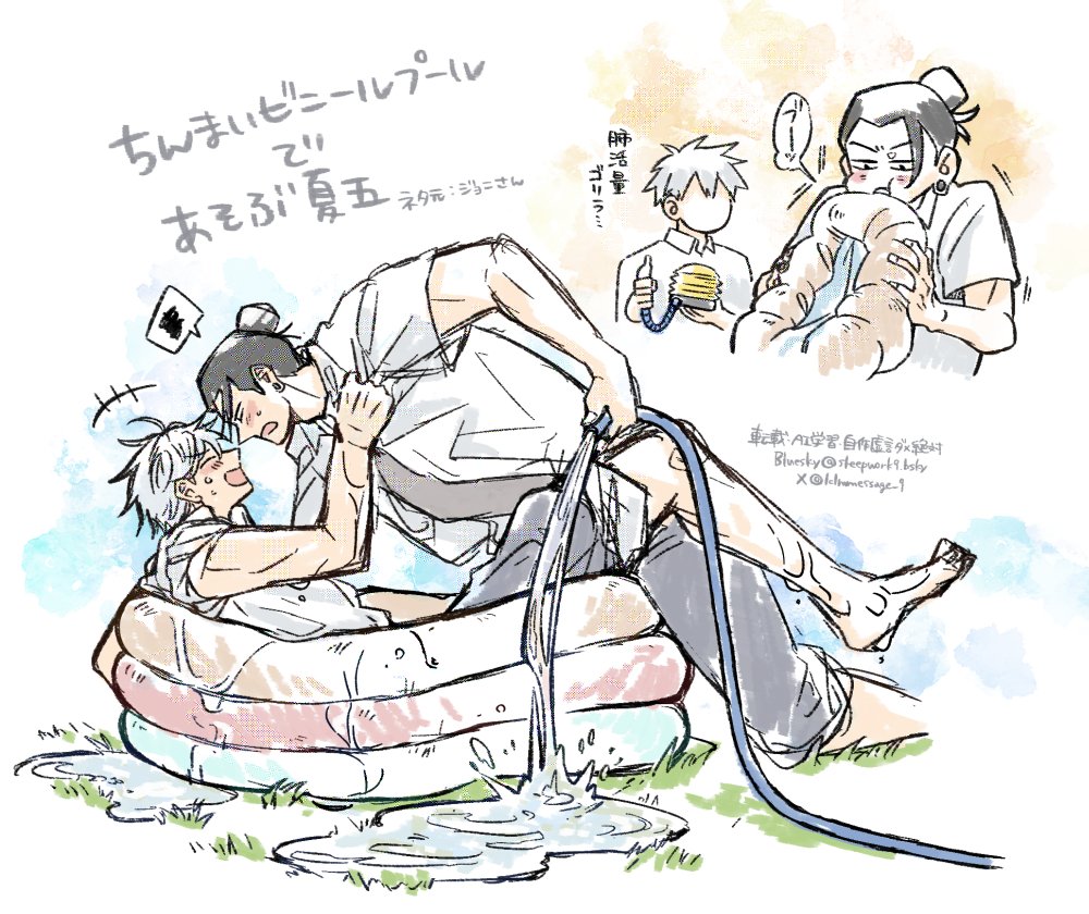 💛夏五🩵
ビニールプール(小さい)初体験のstrとビニールプールをポンプを使わずに膨らます力技を見せるsgrという話を聞きました🏝