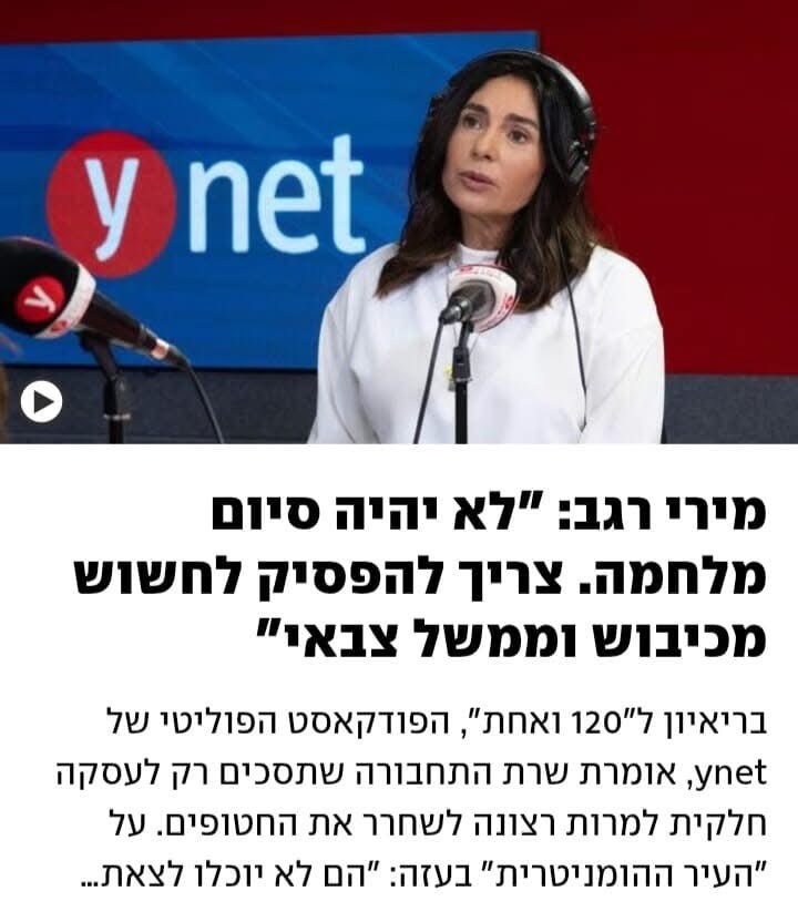 HagitMendes's tweet image. לכי את עם הילדים שלך לעזה, ותניחי לנו.
אה, בעצם אין שם יהלומים…