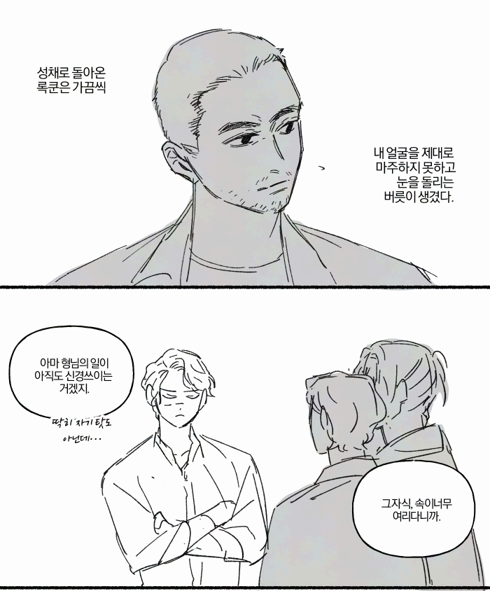 pic_rept's tweet image. 농담을 좋아하던 용권풍...을 닮은 신이
근데 이제 다소 소질이 없는
(제 캐해가 이런건 아니구요 그냥 웃길것같아서..) 
미안하다 록쿤아-!