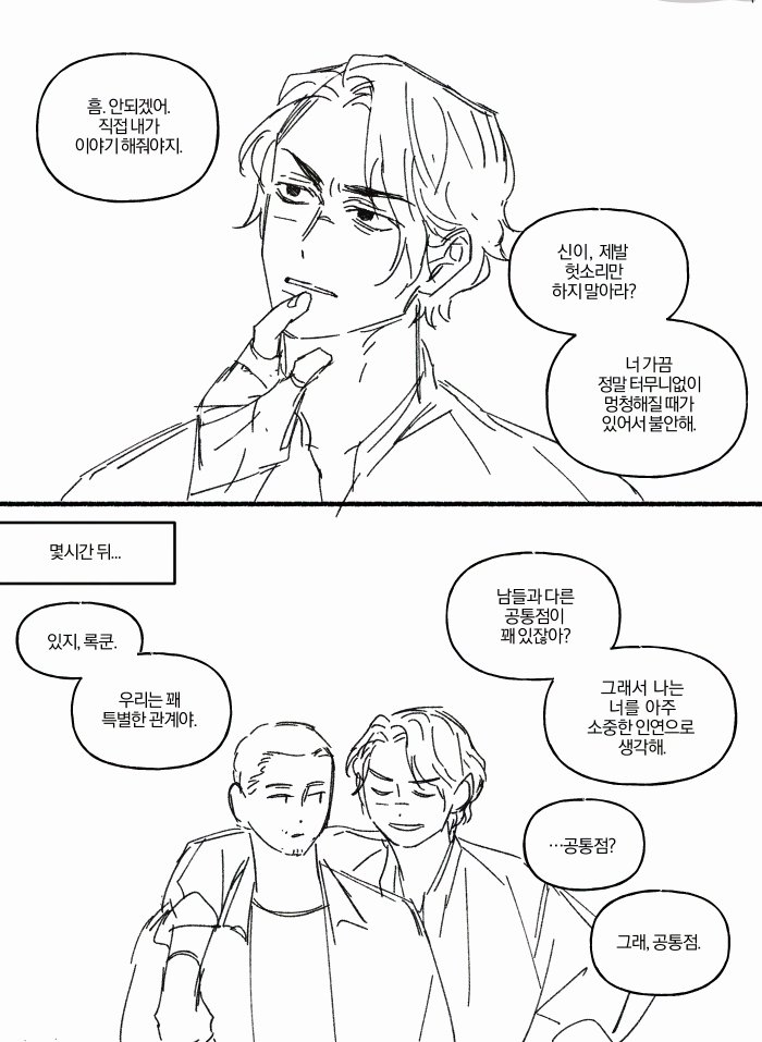 pic_rept's tweet image. 농담을 좋아하던 용권풍...을 닮은 신이
근데 이제 다소 소질이 없는
(제 캐해가 이런건 아니구요 그냥 웃길것같아서..) 
미안하다 록쿤아-!