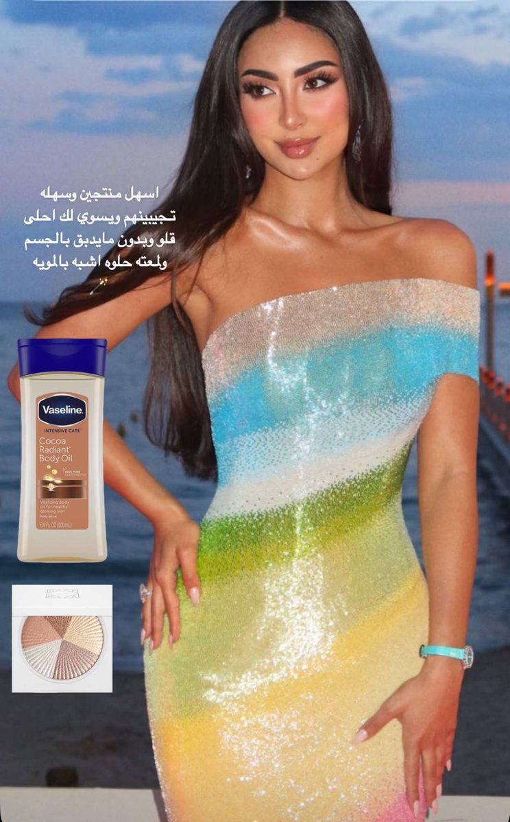 i2ebv's tweet image. تخيلوا سعره 26 ريال بس و فيه منه الـshimmer يعني على بروز و فيه العادي اللي يعطي لوك دوي بس💧
