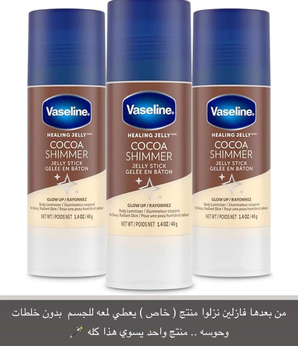 i2ebv's tweet image. تخيلوا سعره 26 ريال بس و فيه منه الـshimmer يعني على بروز و فيه العادي اللي يعطي لوك دوي بس💧