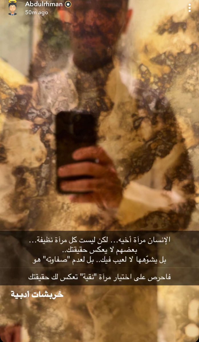 66576's tweet image. أصدق شيءءءء