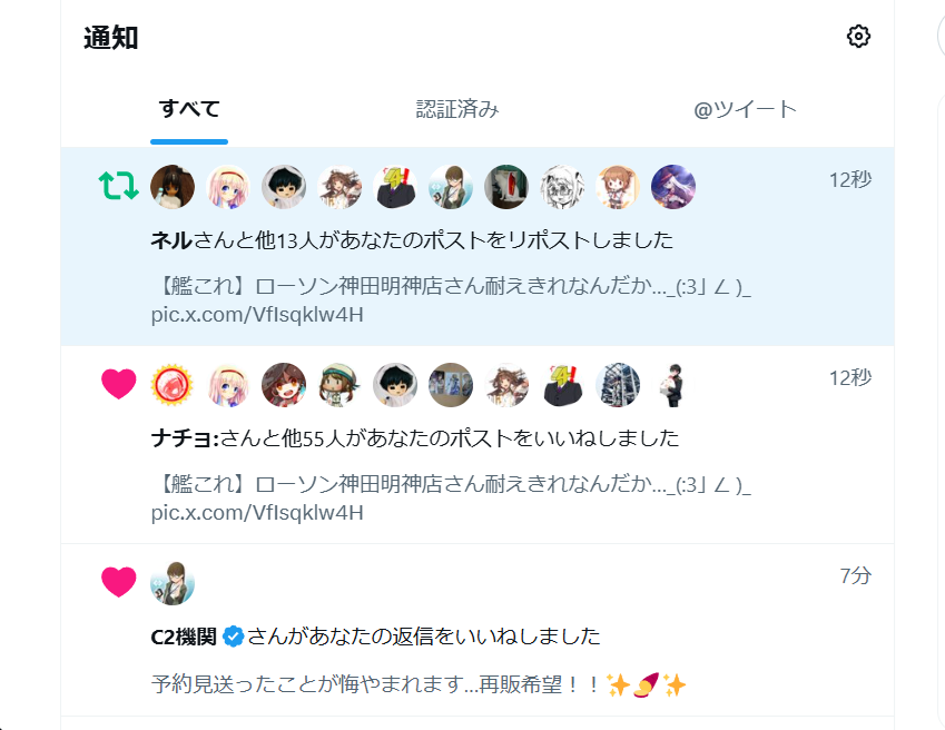 konpeki_wiz's tweet image. 【艦これ】おはようございます！
昨日のおいも丸関連のポストがあの方に補足されていたようです。見つかっちった！Σ(Ꙭ )嫁さんのおいもグラ???が公式ｳｽｲﾎﾝに載っていたらしく悲しい思いをしていたけど軽率に再販しちゃっていいのよ？☺️

では今日よろです！