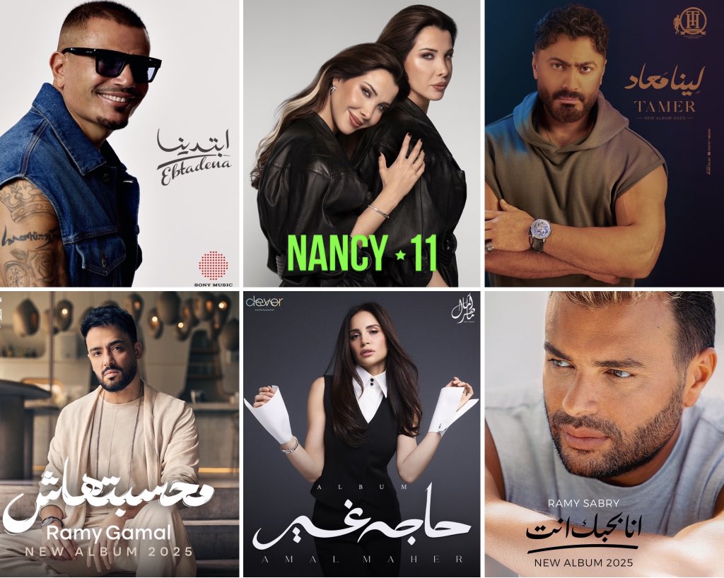 noir_arcenciel2's tweet image. الحلو بألبومات عمرو دياب، نانسي عجرم، وتامر حسني... فيها تنوّع وبتنسمع بأي وقت ولكل الناس، وفي إبهار بالتوزيع! وكمان ألبومات رامي جمال، أمال ماهر، ورامي صبري الها طابع تاني… تقيلة، وبدها مود. وبرافو عليهم إنو نزّلوا الألبوم دفعة وحدة.
والباقي يا ما حبّيت يا بعد ما نزلوا كاملين!
