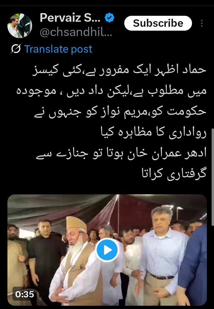 Saagr Mirza (@mirzasaagr) on Twitter photo <a href="/chsandhilaa/">Pervaiz Sandhila</a>
داد نہ. میرا ٹھینگا. . ان کے ویسے ھی طوطے اڑ ے ھوۓ ھیں.
رواداری اور پٹواری. دو بلکل متضاد چیزیں ھیں. ان کی ھمت نہیں تھی ایسا کرنے کی.
أخے. . رواداری
چل ھٹ پران پٹواری غلامی دی بیماری
#StopTorturingImranKhan <a href="/chsandhilaa/">Pervaiz Sandhila</a>
داد نہ. میرا ٹھینگا. . ان کے ویسے ھی طوطے اڑ ے ھوۓ ھیں.
رواداری اور پٹواری. دو بلکل متضاد چیزیں ھیں. ان کی ھمت نہیں تھی ایسا کرنے کی.
أخے. . رواداری
چل ھٹ پران پٹواری غلامی دی بیماری
#StopTorturingImranKhan