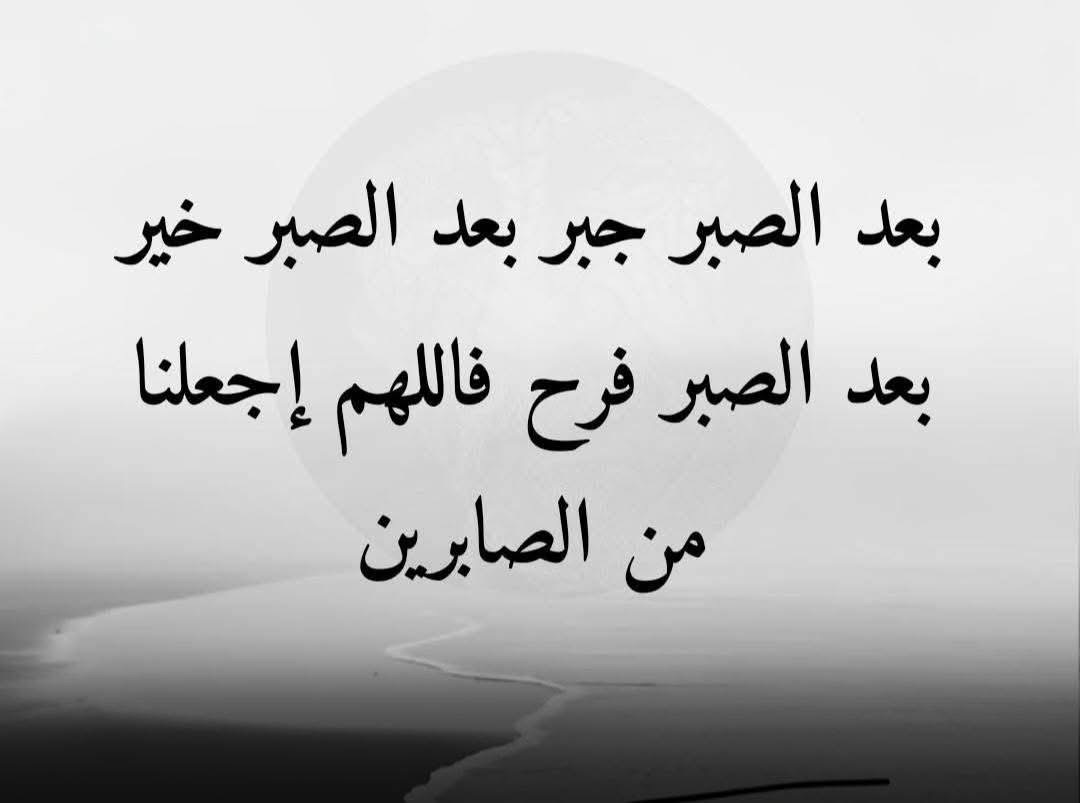 كل شيئ زائل في هذه الحياة 
مايبقى الا المعروف
والاثر الطيب